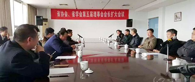 江蘇省工藝美術(shù)行業(yè)協(xié)會(huì)、學(xué)會(huì)在寧召開(kāi)第五屆理事會(huì)會(huì)長(zhǎng)擴(kuò)大會(huì)議