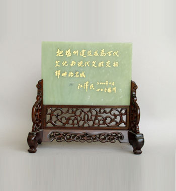 揚(yáng)州火車(chē)站(背面)